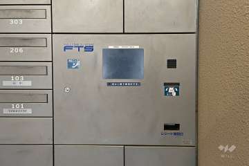宅配ボックス