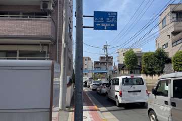 敷地北東側の前面道路前面（南東側から）