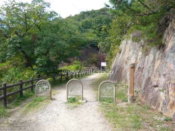 近くにある『北山公園』への入り口