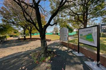 隣接する『元羽田公園』