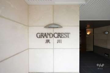 エントランスの銘板