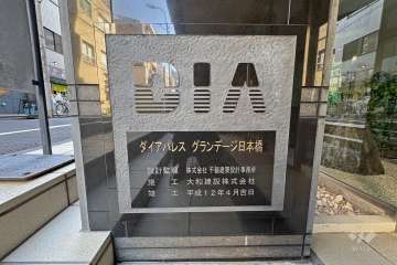 銘板