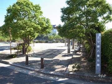 敷地北側に隣接して公園があります。