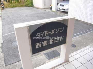 銘板
