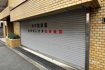 敷地内駐車場（屋内平面式）