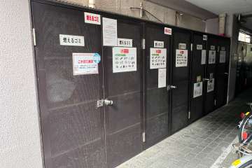 ゴミ置き場