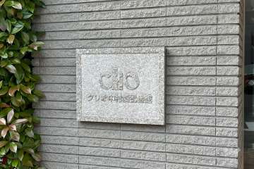 銘板