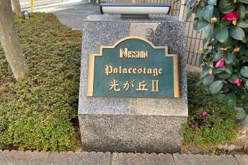 銘板