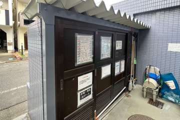 ゴミ置場