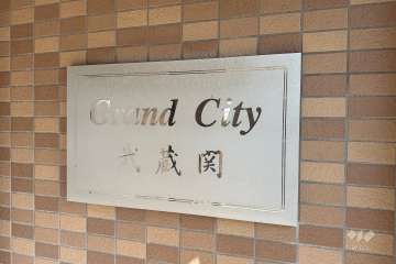 銘板