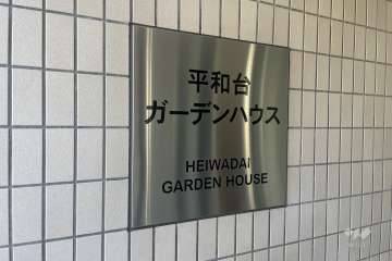 銘板