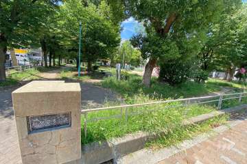 敷地周辺にある『新駅2号公園』