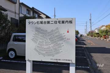 案内図
