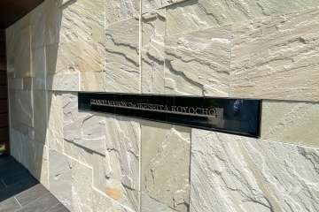 エントランスの銘板