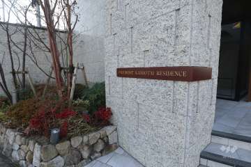 マンションの銘板