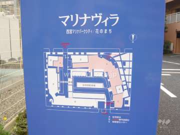 西宮マリナパークシティ花のまちマリナヴィラの敷地配置図
