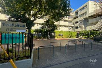 敷地南側に隣接した『下小田中上東公園』