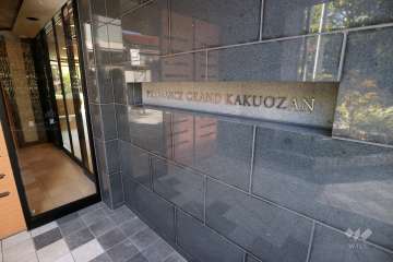 エントランスの銘板