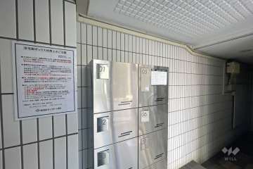 宅配ボックス