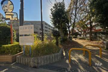 敷地に隣接する『笹の原公園』