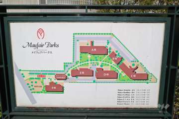 マンションの案内板