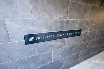 エントランスの銘板