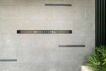 エントランスの銘板