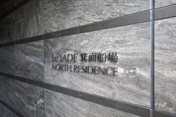 エントランスの銘板