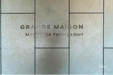 エントランスの銘板