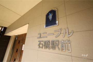 エントランスの銘板