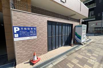 ごみ置き場