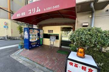 1階店舗部分