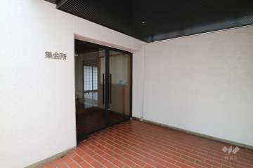 集会所