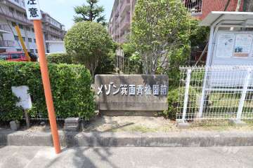 銘板