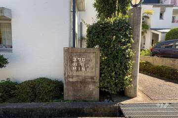 エントランスの銘板