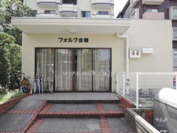 フォルク会館
