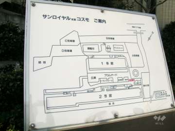 サンロイヤル箕面コスモの敷地配置図