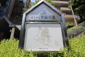 ルミナス箕面の森のマップ