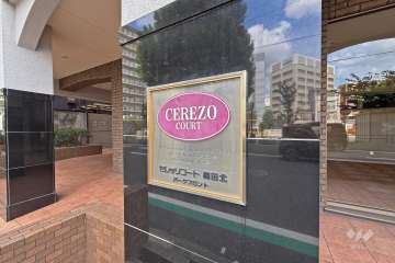 マンションの銘板