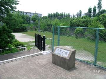 すぐ西側には『西田公園』があります。