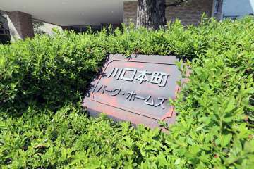 銘板