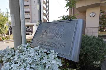 銘板