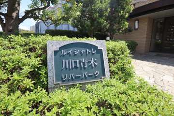 マンションの銘板