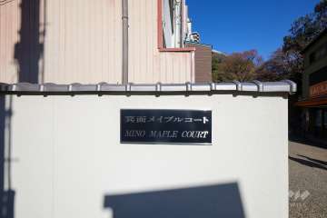 エントランスの銘板