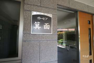 エントランスの銘板