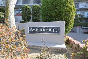 銘板