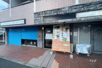 建物1階のテナント