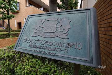 銘板