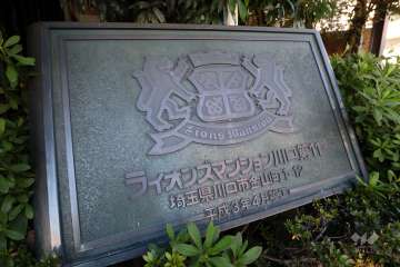 銘板