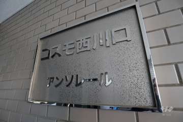 銘板
